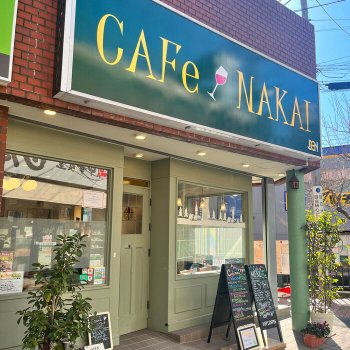 外觀