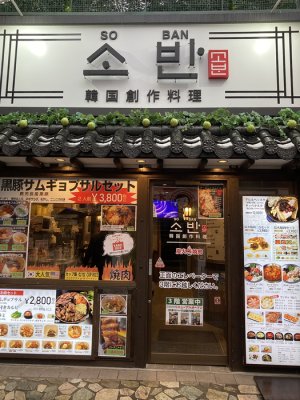 外觀
