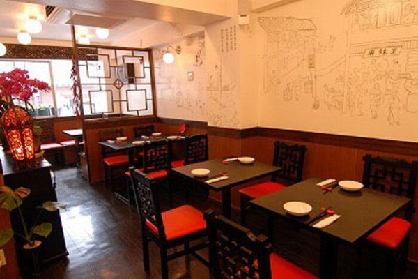 店內