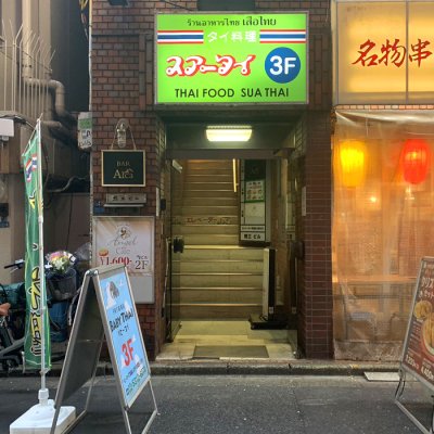 外觀