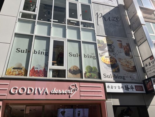 外觀