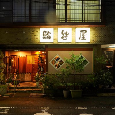 外觀