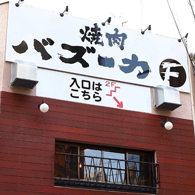 外觀