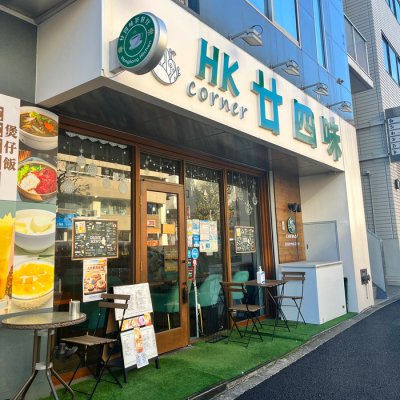 外觀