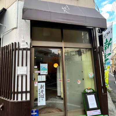 外觀