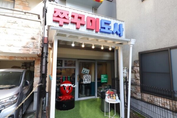 外觀