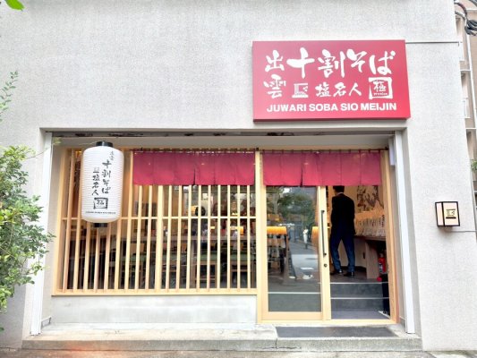 外觀