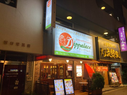 外觀