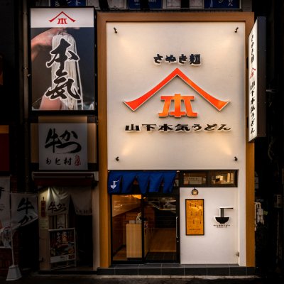 外觀