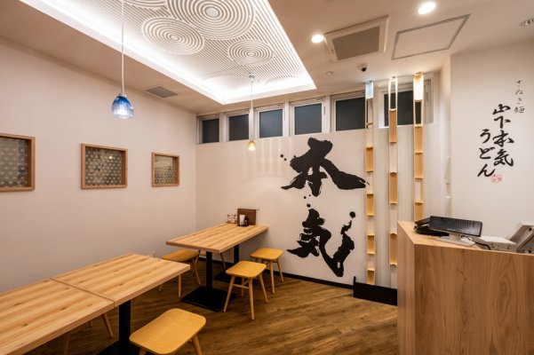 店內