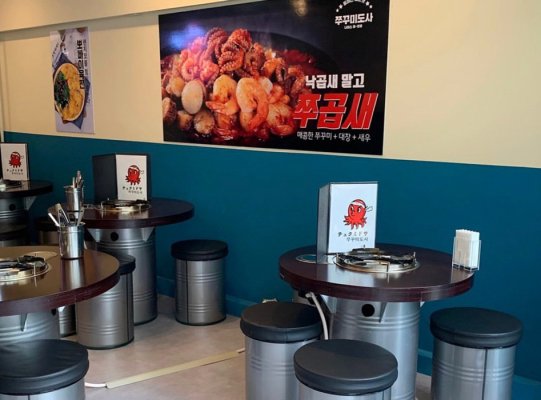 店內