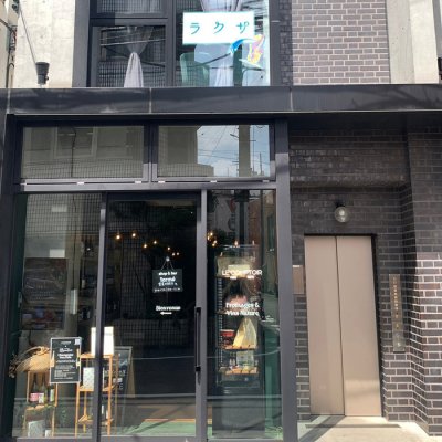 外觀