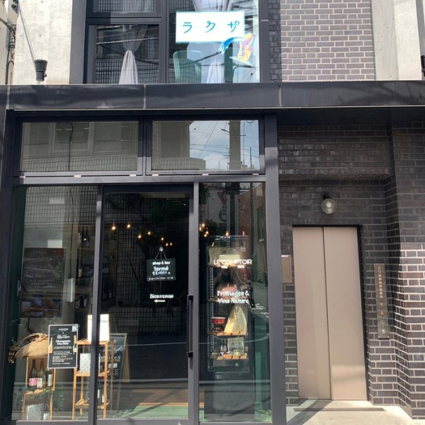 外觀