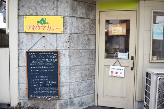 外觀