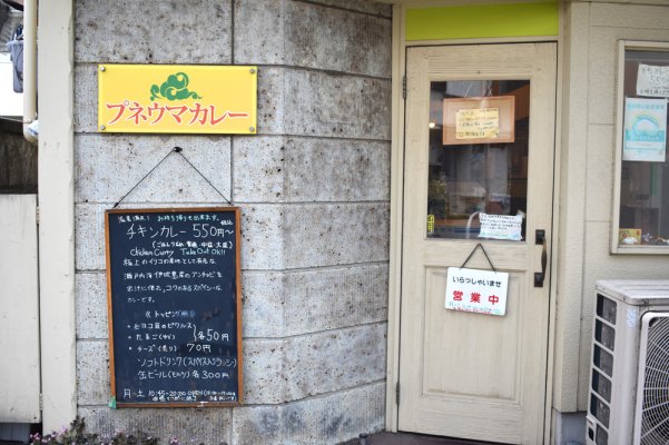 外觀