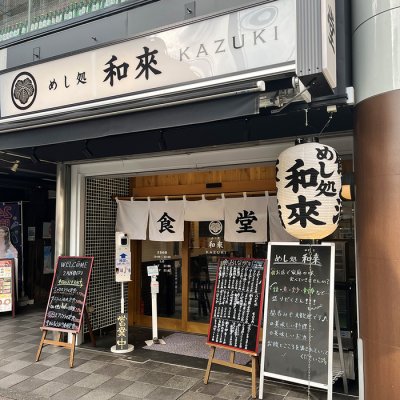 外觀
