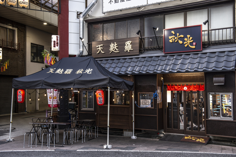秋光 浅草本店の店舗外観